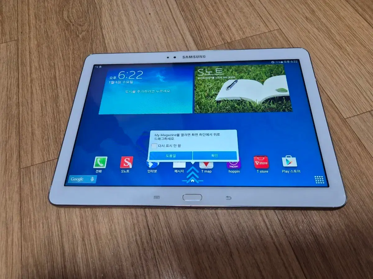 갤럭시 탭 T515 모델팝니다. | 브랜드 중고거래 플랫폼, 번개장터